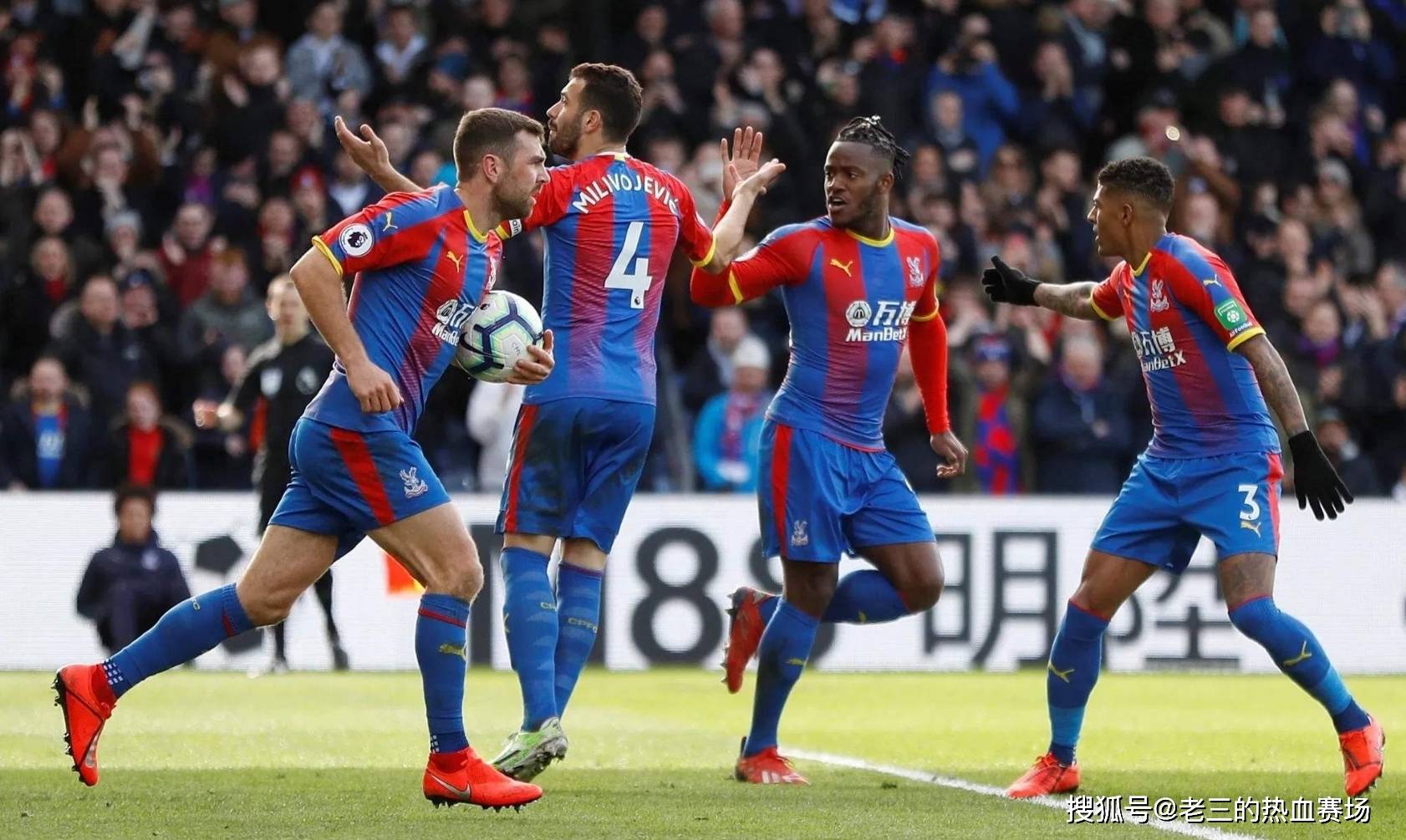 溢的天才球 溢的天才球